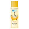 Gokujyun Premium Hyaluronic Acid Lotion - Bella Tokyo
